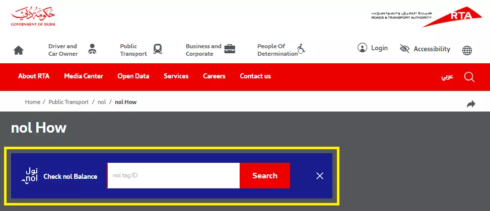 Check NOL Card Balance through nol How Portal