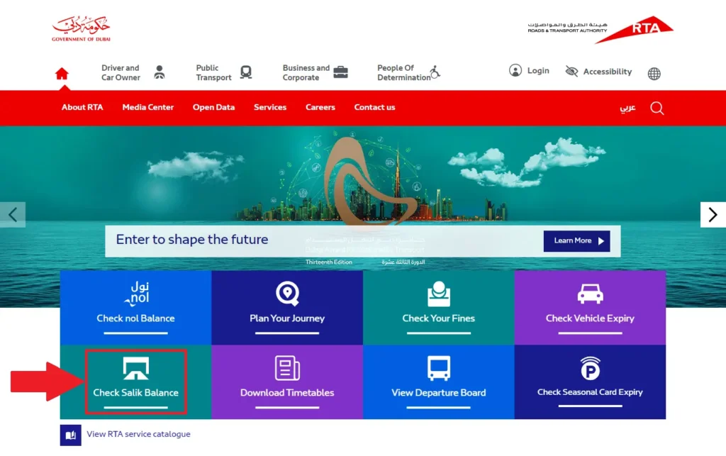 Salik Balance Check through RTA website