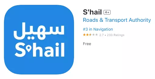 S'hail App